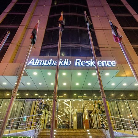 朱拜勒穆海德公寓 Al Al Jubail 外观 照片