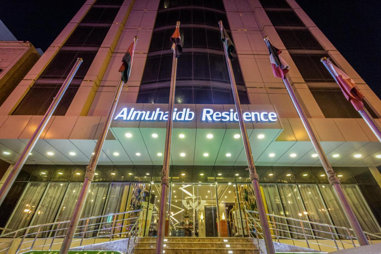 朱拜勒穆海德公寓 Al Al Jubail 外观 照片